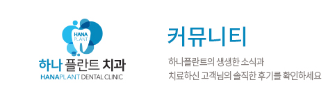 �ϳ��ö�Ʈ �ҽ�